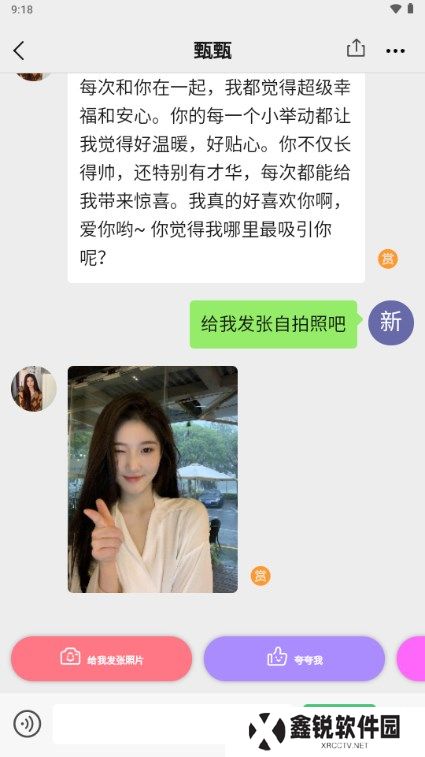 我的陪伴app下载手机版