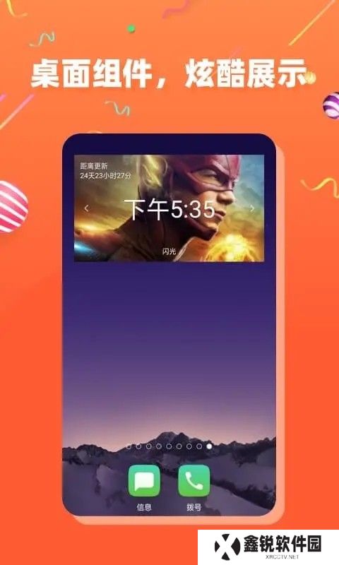 茶杯狐下载安卓版