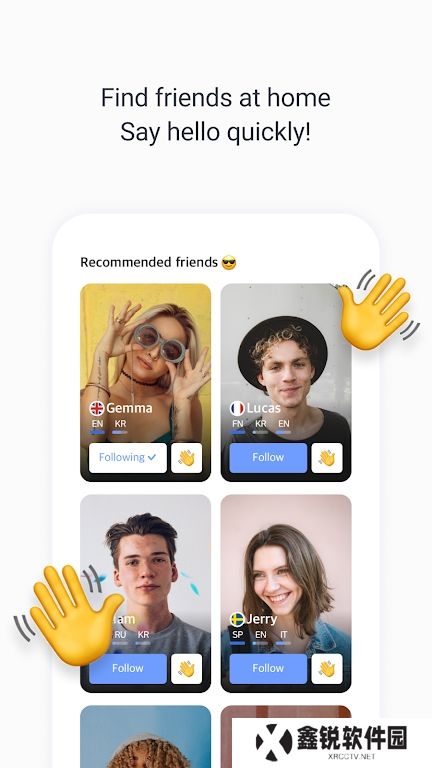 KFriends app最新版下载