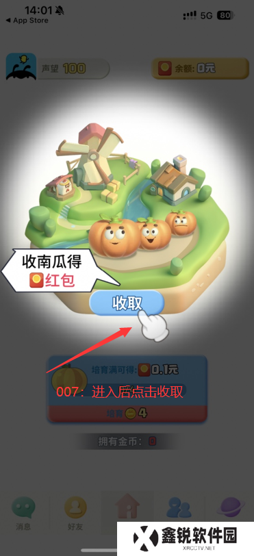 派派红包版2025最新版