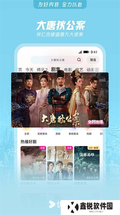 酷喵影视app