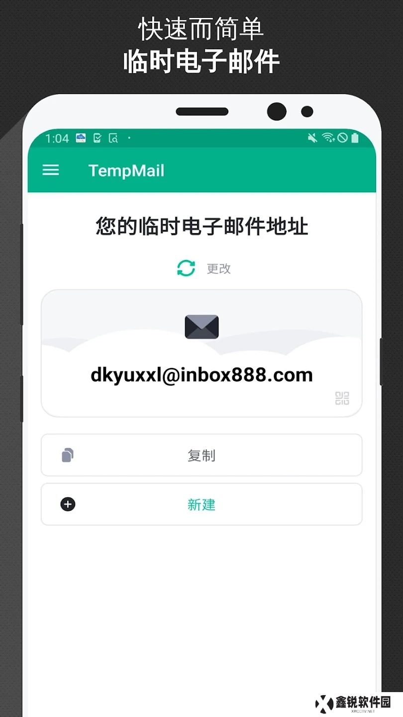 Temp Mail邮箱app官方版下载
