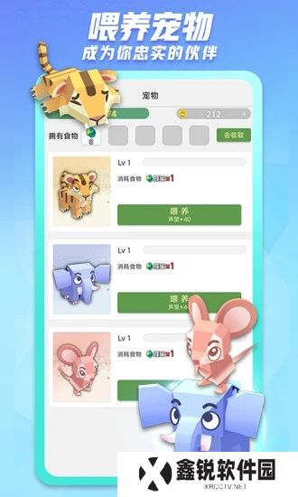 派派app赚钱下载安装