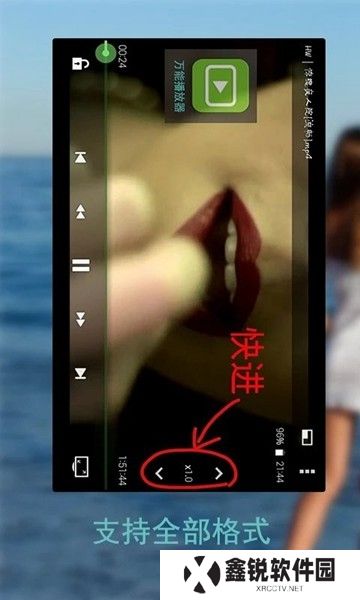 万能播放器神器手机版