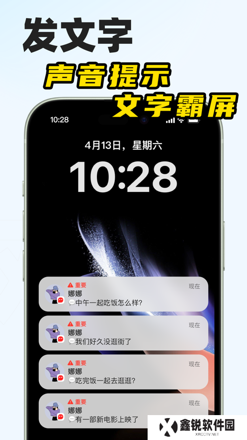 微泡泡对讲app最新版下载