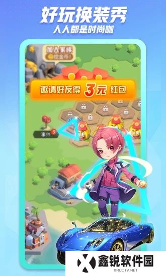 派派app赚钱下载安装