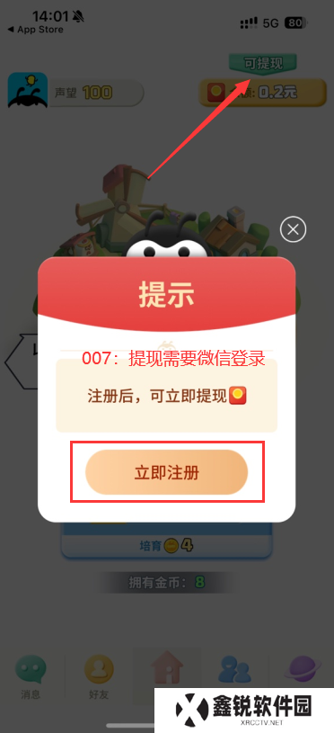 派派红包版2025最新版