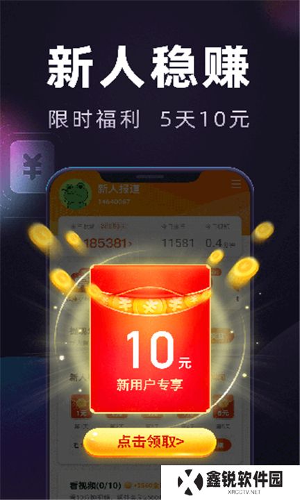 妙看极速版