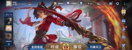 王者荣耀怎么换大厅,解锁大厅新玩法，轻松切换个性空间