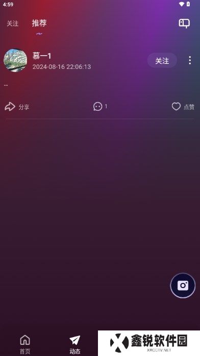 哇咔语音app官方版下载