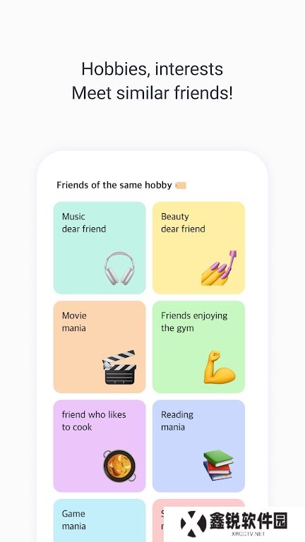 KFriends app最新版下载