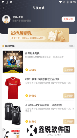 看球直播app
