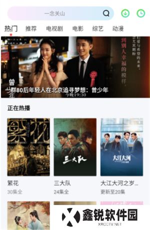蓝熊影评app