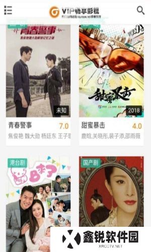 畅享影视app