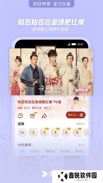 酷喵影视app