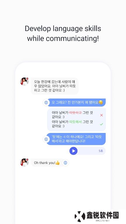 KFriends app最新版下载