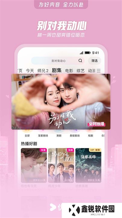 酷喵影视app