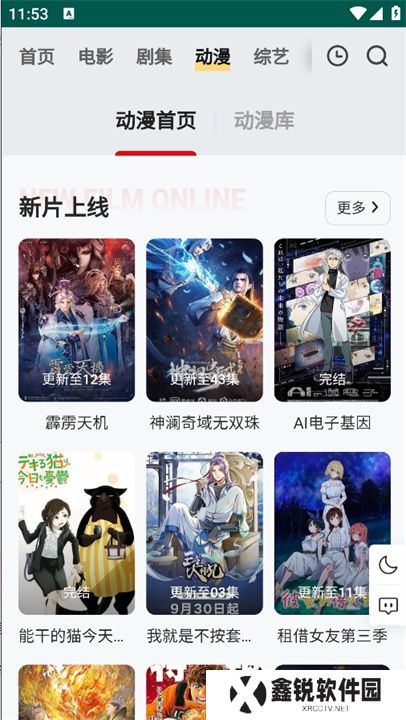 FREEOKapp