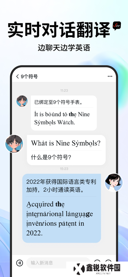 See遇见app官方正版下载