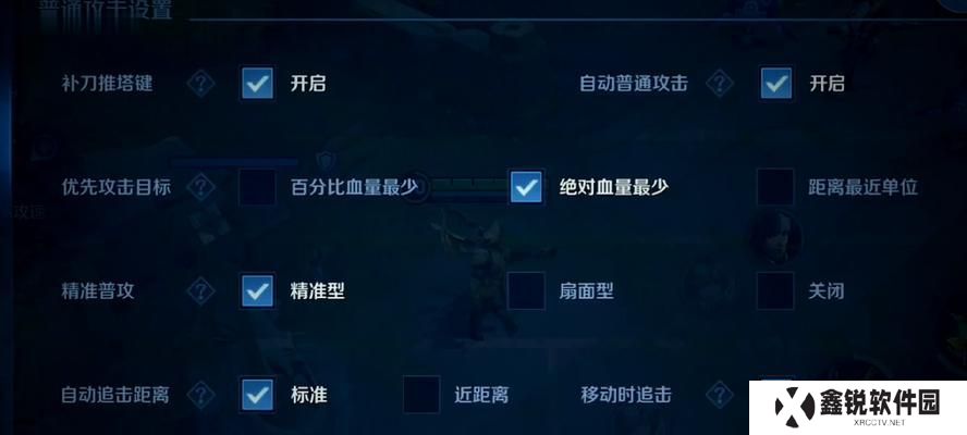 王者荣耀以后羿前期攻略出装铭文搭配（快速提升胜率的前期装备和技巧全解析）