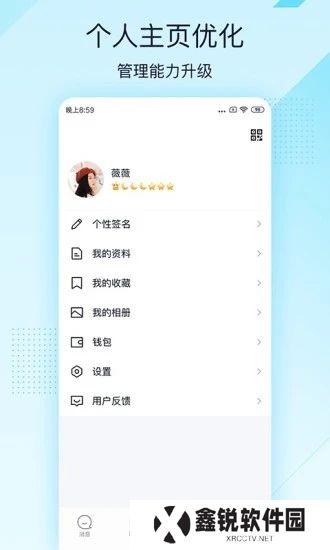 qq轻聊版官方2025最新版(qqlite)