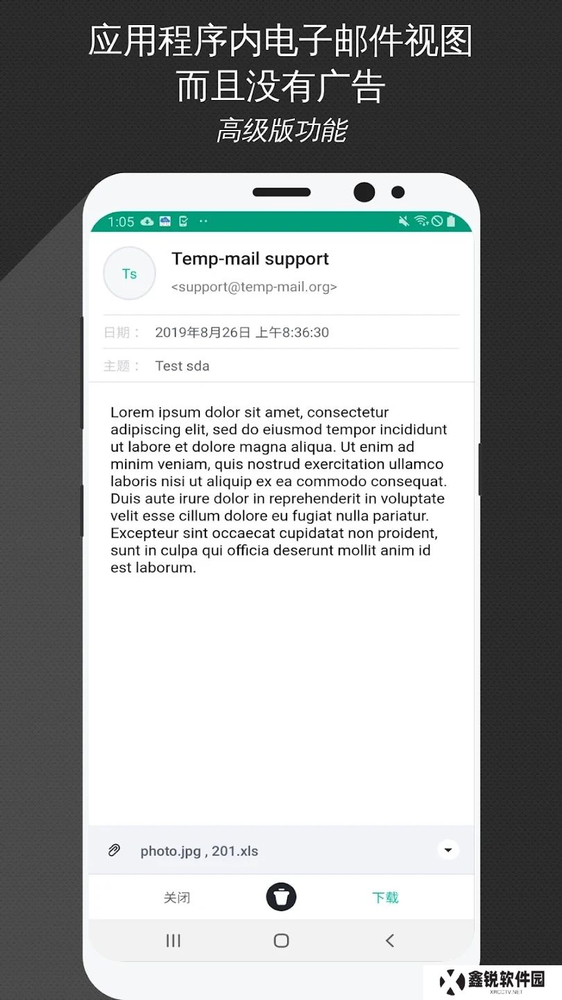 Temp Mail邮箱app官方版下载