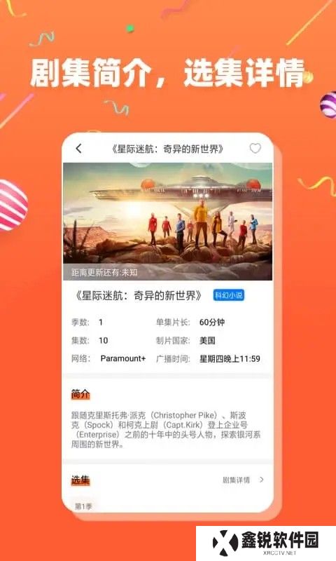 茶杯狐下载安卓版