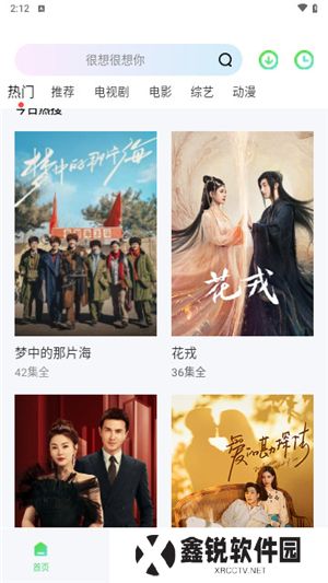 蓝熊影评app