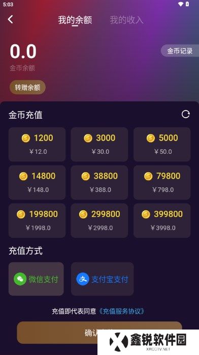 哇咔语音app官方版下载