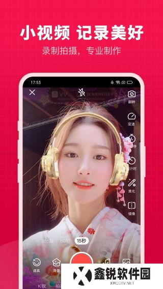 开心微微app最新版下载