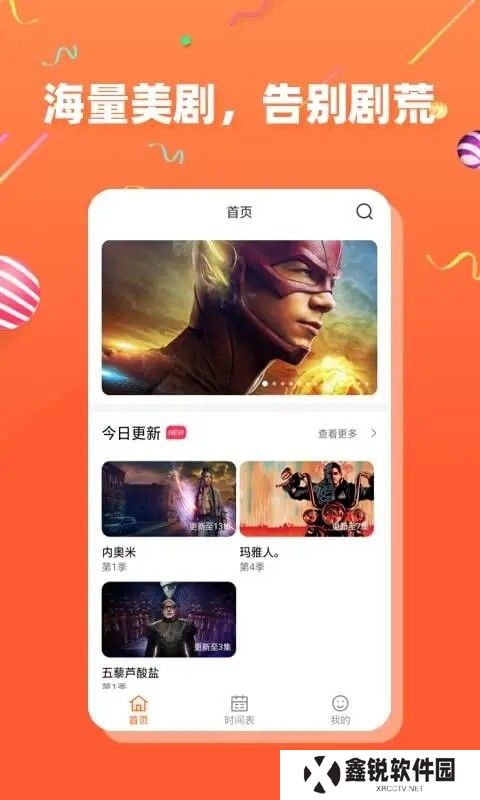 茶杯狐下载安卓版