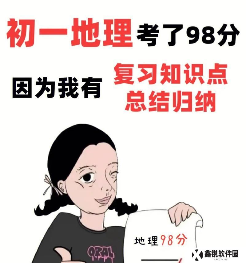 三生三世之妩苏攻略（探寻妩苏的修炼秘籍，解密三生三世世界的奇幻之旅）