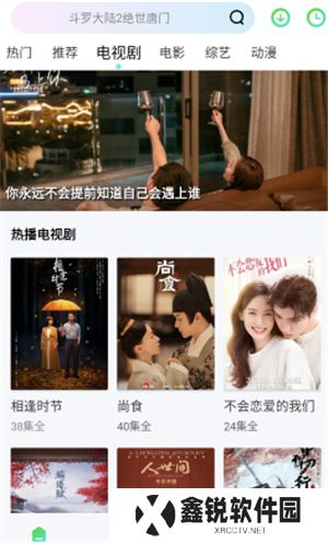 蓝熊影评app