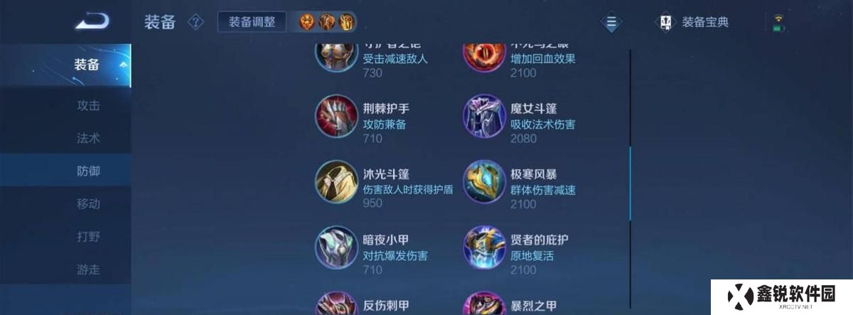 以小命信仰李信出装攻略（在《王者荣耀》中，如何合理选择李信的装备？）
