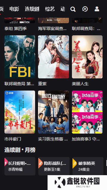 吼吼影视app下载