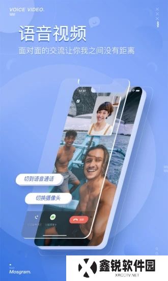 yacn泡泡聊天软件下载最新版2025