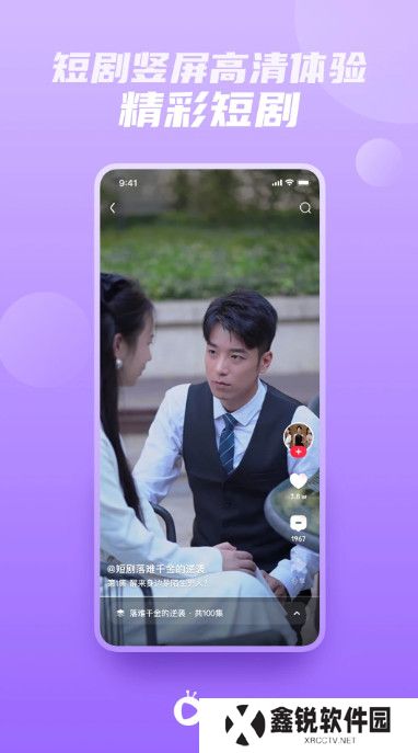 爱奇艺随刻版app