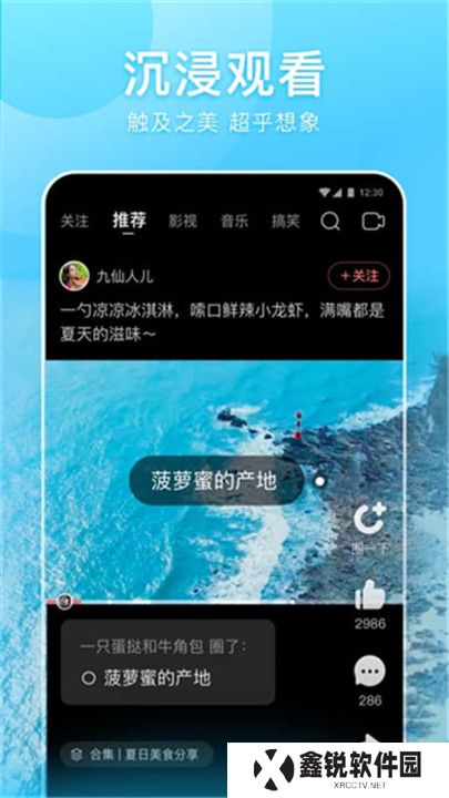 好看视频短剧
