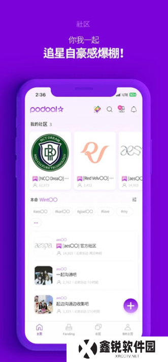 podoal全网通用版