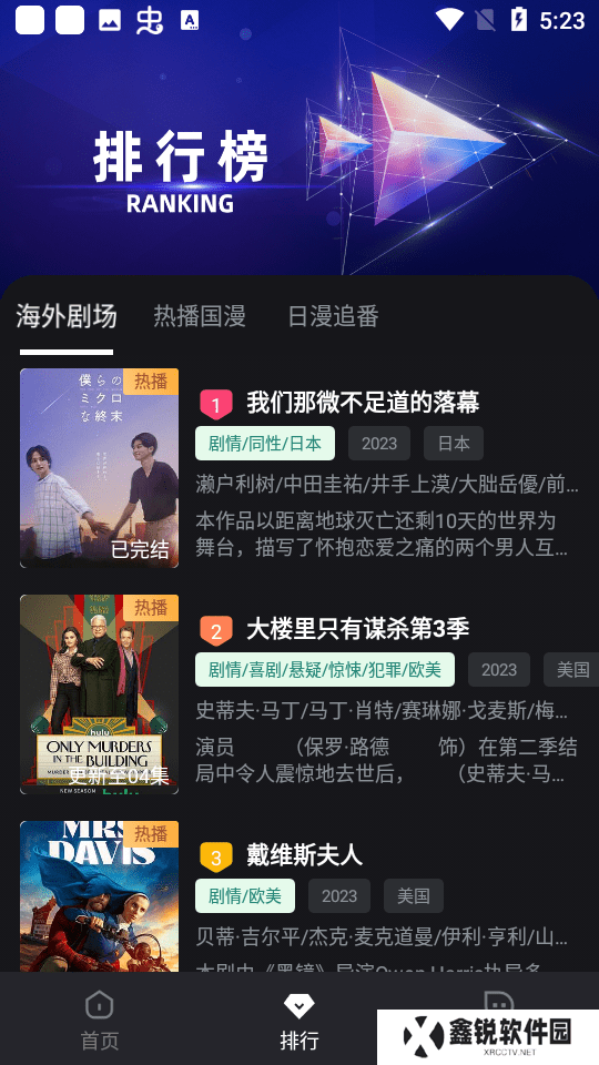 哆哆视频软件下载