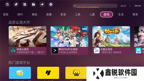 美家市场TV版
