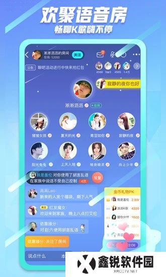 派派最新版本下载