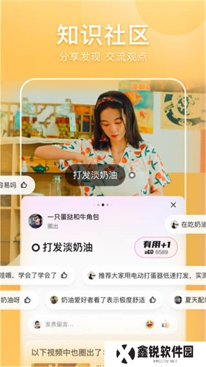 好看视频短剧