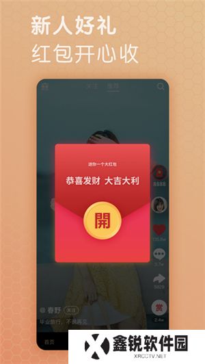 芝麻视频号助手下载安装