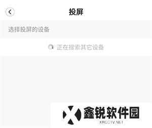 好看宽屏软件