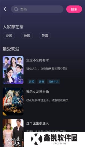 七果短剧软件
