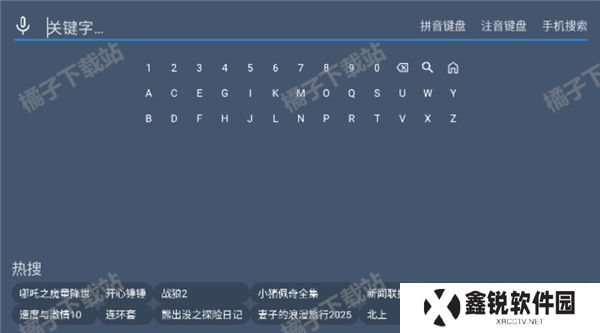 追剧猫追剧