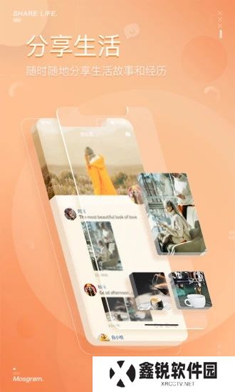 yacn泡泡聊天软件下载最新版2025