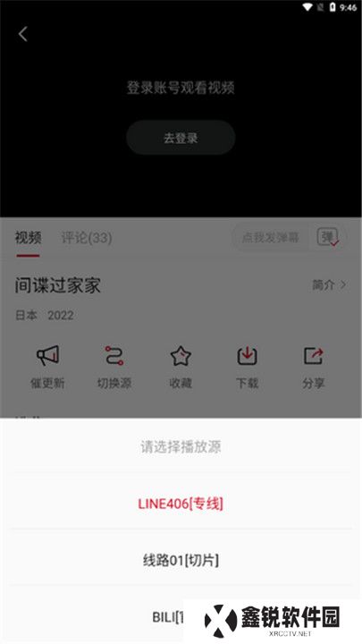 libvio最新版
