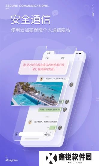 yacn泡泡聊天软件下载最新版2025